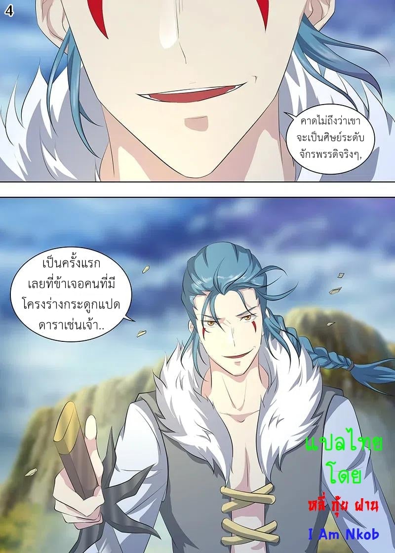 เธญเนเธฒเธเธกเธฑเธเธเธฐ เธเธฒเธฃเนเธ•เธนเธ
