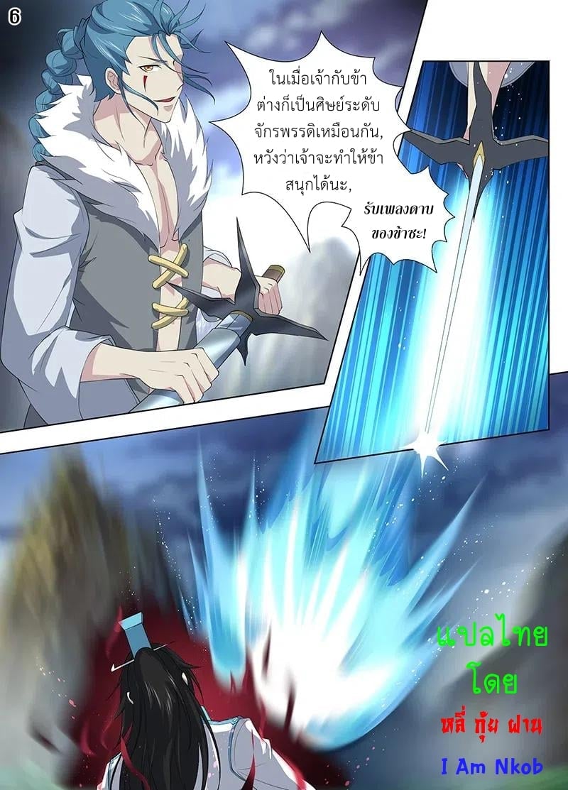 เธญเนเธฒเธเธกเธฑเธเธเธฐ เธเธฒเธฃเนเธ•เธนเธ