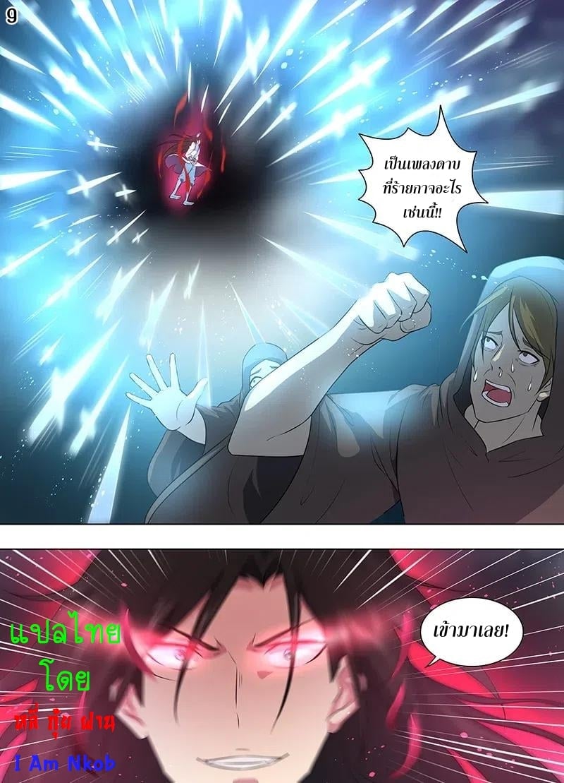 เธญเนเธฒเธเธกเธฑเธเธเธฐ เธเธฒเธฃเนเธ•เธนเธ