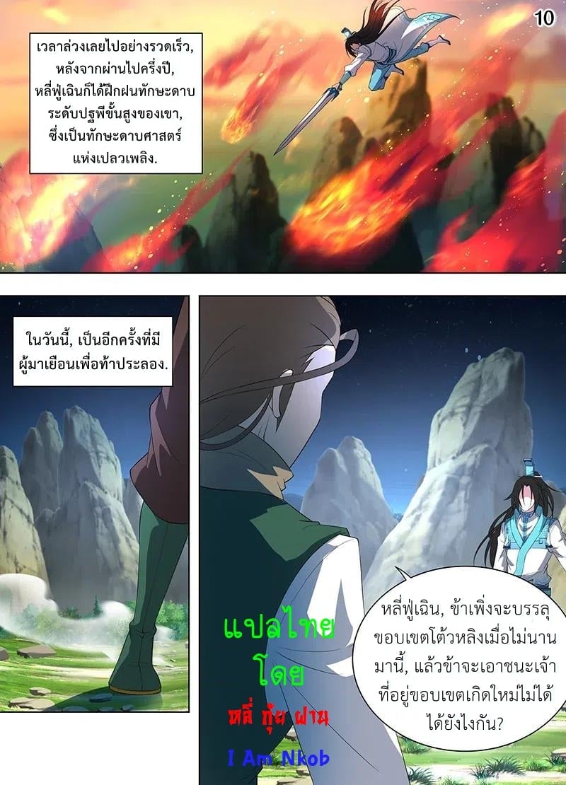 เธญเนเธฒเธเธกเธฑเธเธเธฐ เธเธฒเธฃเนเธ•เธนเธ