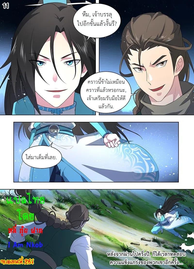 เธญเนเธฒเธเธกเธฑเธเธเธฐ เธเธฒเธฃเนเธ•เธนเธ