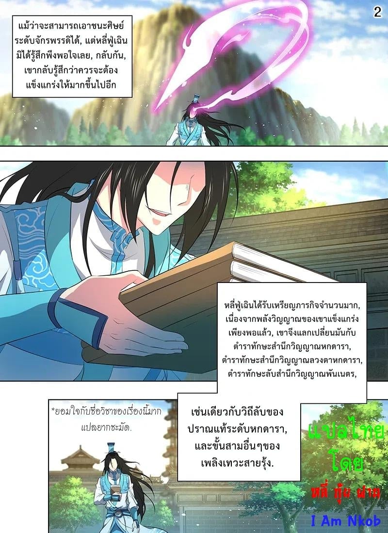 เธญเนเธฒเธเธกเธฑเธเธเธฐ เธเธฒเธฃเนเธ•เธนเธ