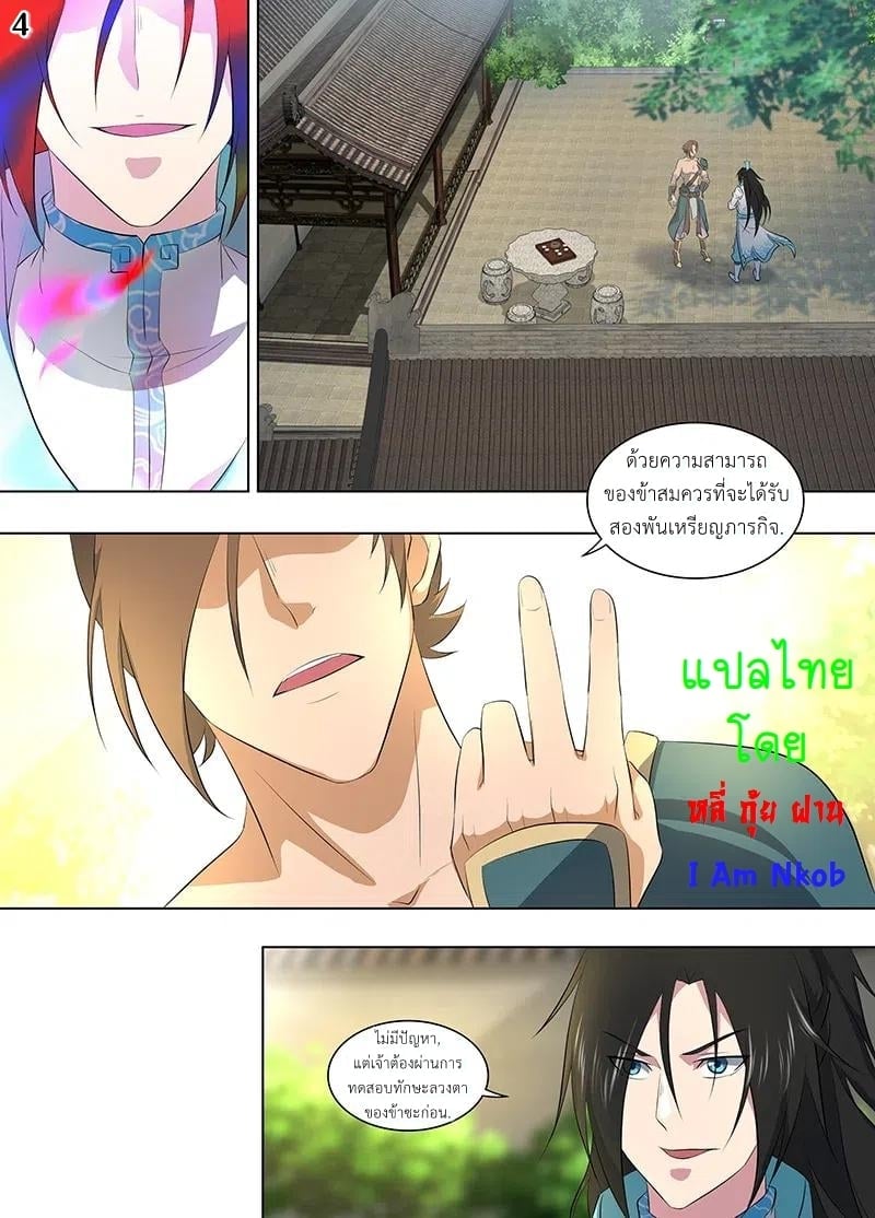 เธญเนเธฒเธเธกเธฑเธเธเธฐ เธเธฒเธฃเนเธ•เธนเธ