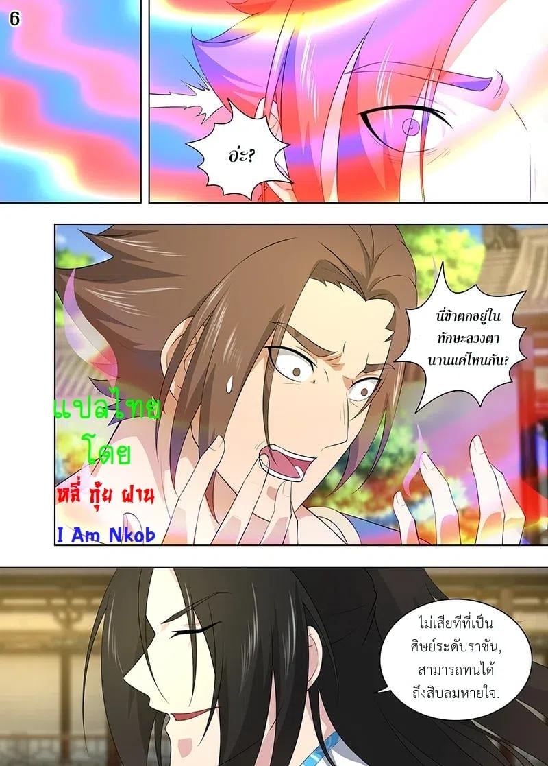 เธญเนเธฒเธเธกเธฑเธเธเธฐ เธเธฒเธฃเนเธ•เธนเธ
