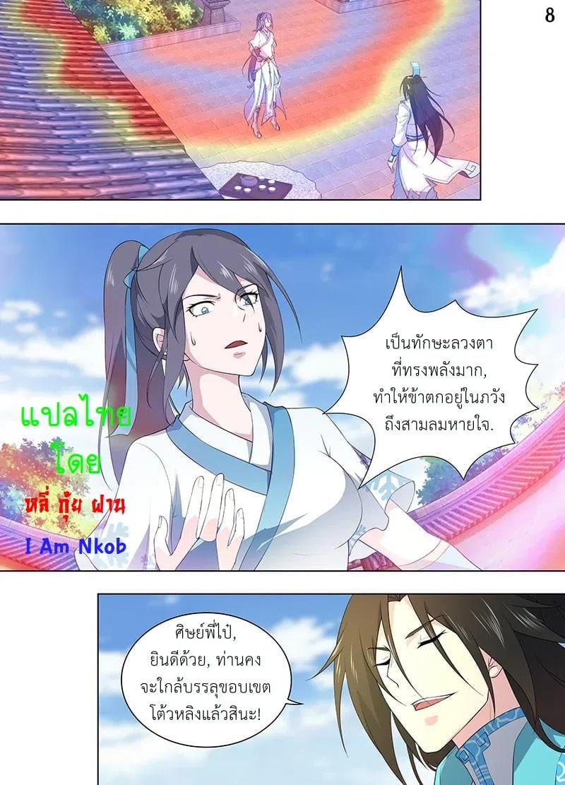 เธญเนเธฒเธเธกเธฑเธเธเธฐ เธเธฒเธฃเนเธ•เธนเธ