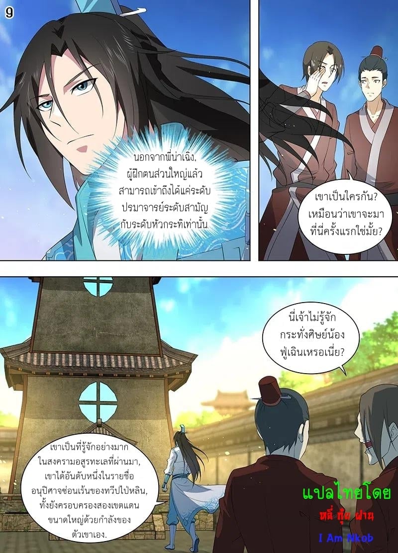 เธญเนเธฒเธเธกเธฑเธเธเธฐ เธเธฒเธฃเนเธ•เธนเธ