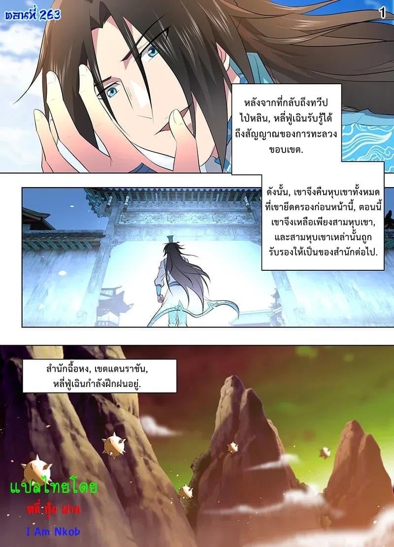เธญเนเธฒเธเธกเธฑเธเธเธฐ เธเธฒเธฃเนเธ•เธนเธ