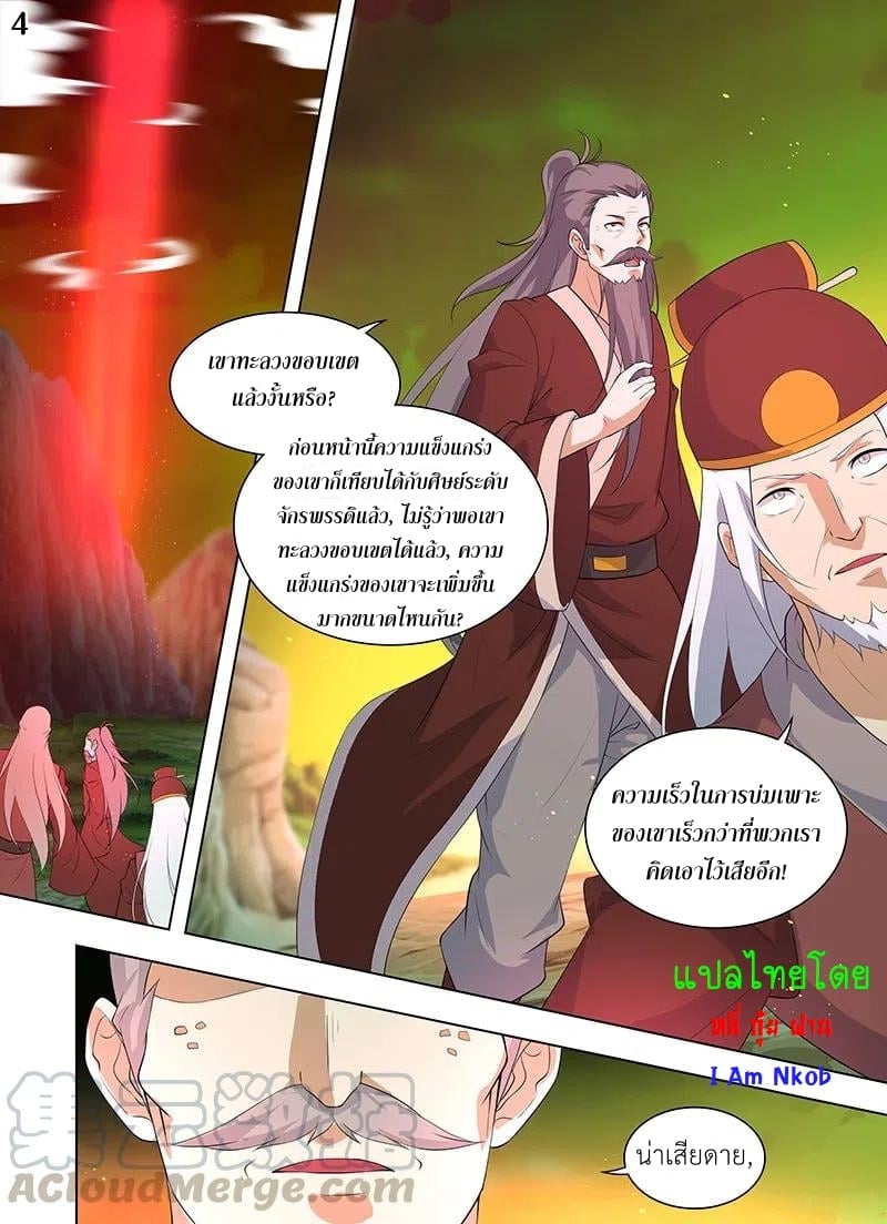 เธญเนเธฒเธเธกเธฑเธเธเธฐ เธเธฒเธฃเนเธ•เธนเธ