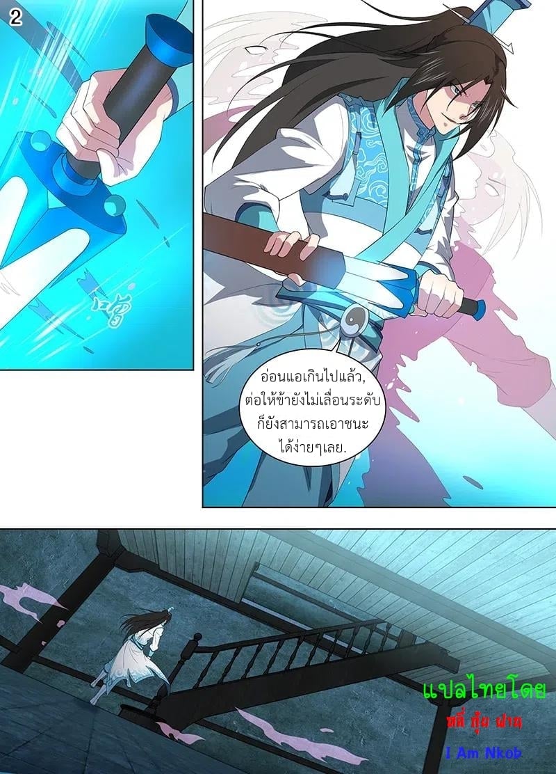 เธญเนเธฒเธเธกเธฑเธเธเธฐ เธเธฒเธฃเนเธ•เธนเธ