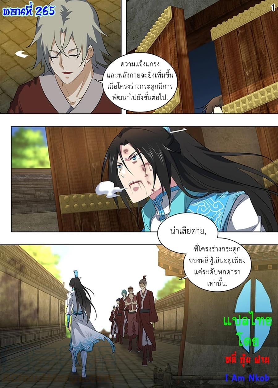 เธญเนเธฒเธเธกเธฑเธเธเธฐ เธเธฒเธฃเนเธ•เธนเธ