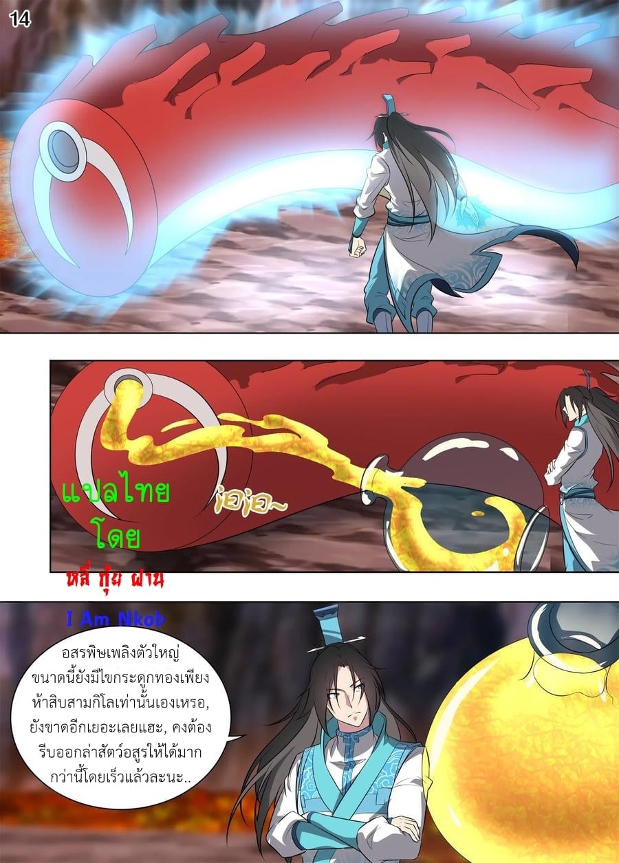 เธญเนเธฒเธเธกเธฑเธเธเธฐ เธเธฒเธฃเนเธ•เธนเธ