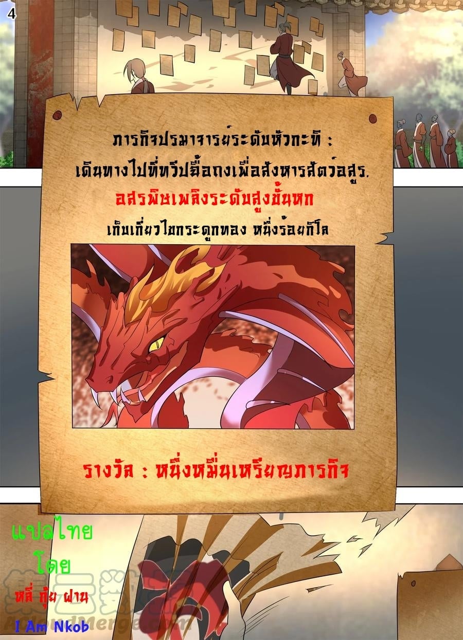 เธญเนเธฒเธเธกเธฑเธเธเธฐ เธเธฒเธฃเนเธ•เธนเธ