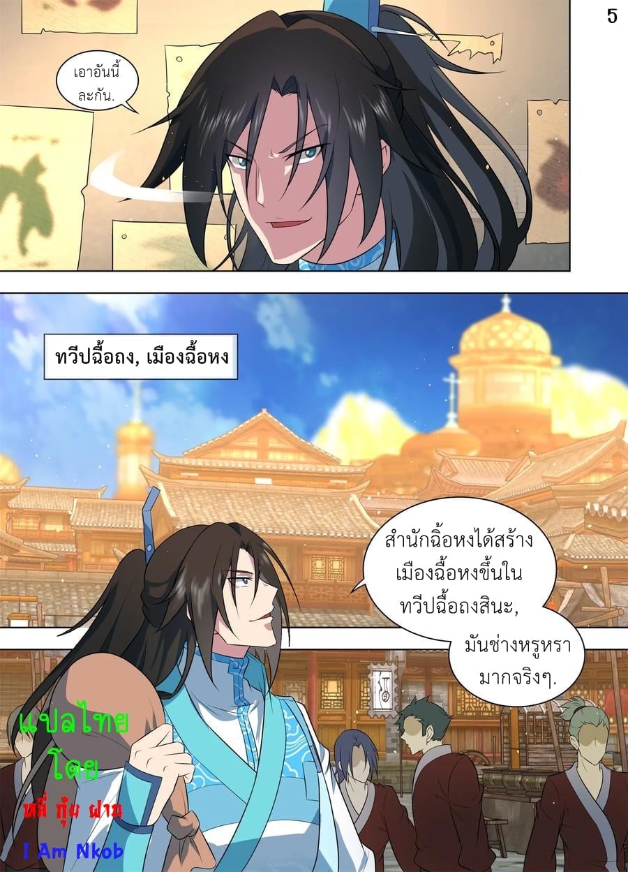 เธญเนเธฒเธเธกเธฑเธเธเธฐ เธเธฒเธฃเนเธ•เธนเธ