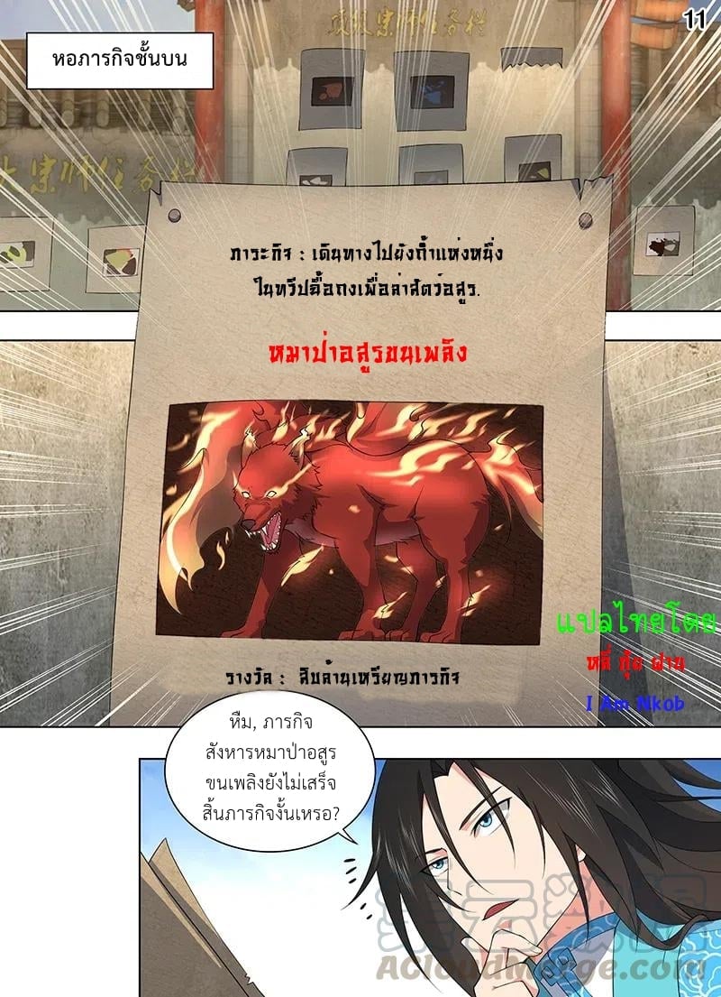 เธญเนเธฒเธเธกเธฑเธเธเธฐ เธเธฒเธฃเนเธ•เธนเธ