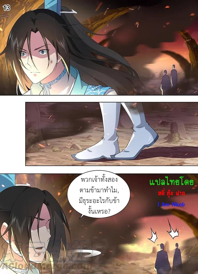 เธญเนเธฒเธเธกเธฑเธเธเธฐ เธเธฒเธฃเนเธ•เธนเธ