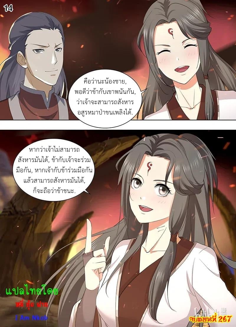 เธญเนเธฒเธเธกเธฑเธเธเธฐ เธเธฒเธฃเนเธ•เธนเธ