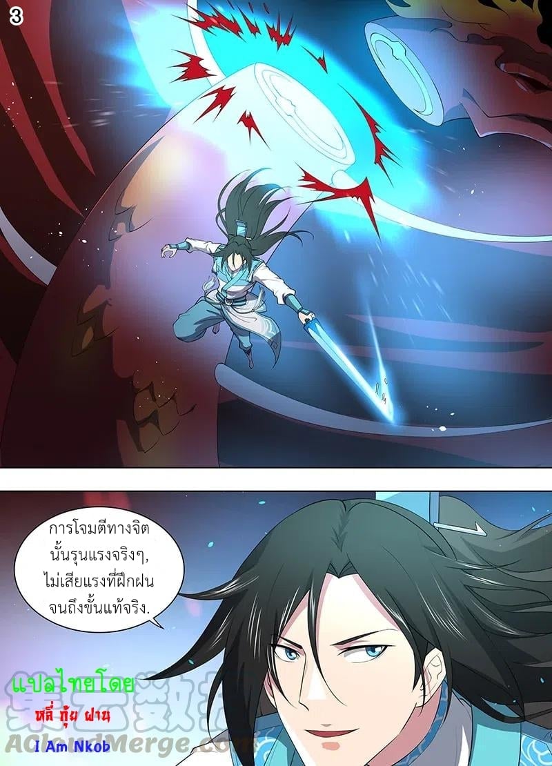เธญเนเธฒเธเธกเธฑเธเธเธฐ เธเธฒเธฃเนเธ•เธนเธ
