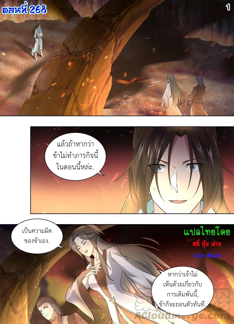 เธญเนเธฒเธเธกเธฑเธเธเธฐ เธเธฒเธฃเนเธ•เธนเธ