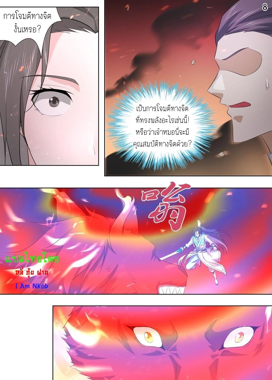 เธญเนเธฒเธเธกเธฑเธเธเธฐ เธเธฒเธฃเนเธ•เธนเธ