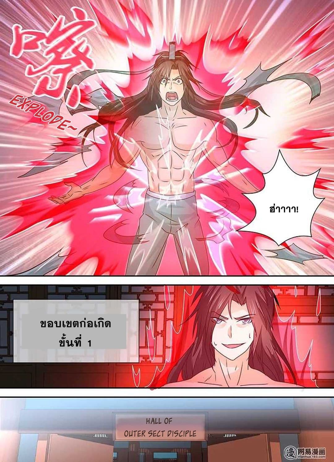 เธญเนเธฒเธ Yong Heng Zhi Zun