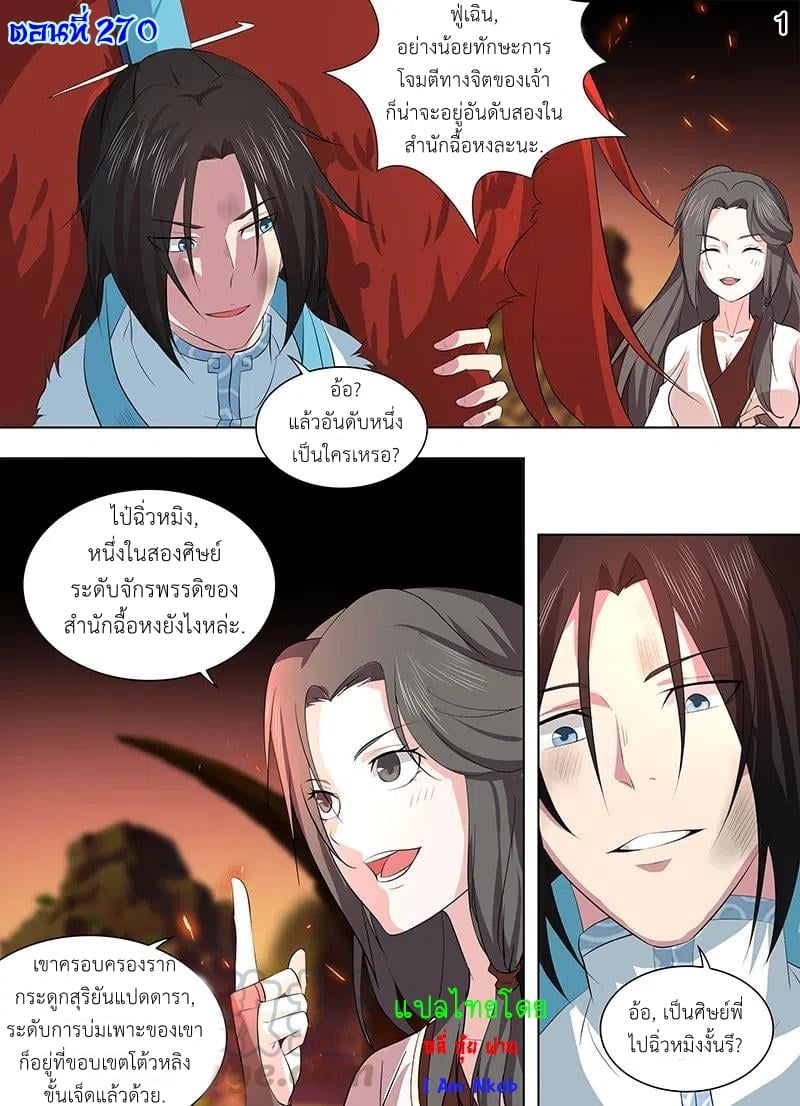 เธญเนเธฒเธเธกเธฑเธเธเธฐ เธเธฒเธฃเนเธ•เธนเธ