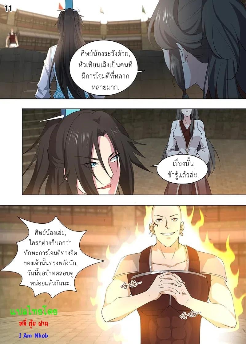 เธญเนเธฒเธเธกเธฑเธเธเธฐ เธเธฒเธฃเนเธ•เธนเธ