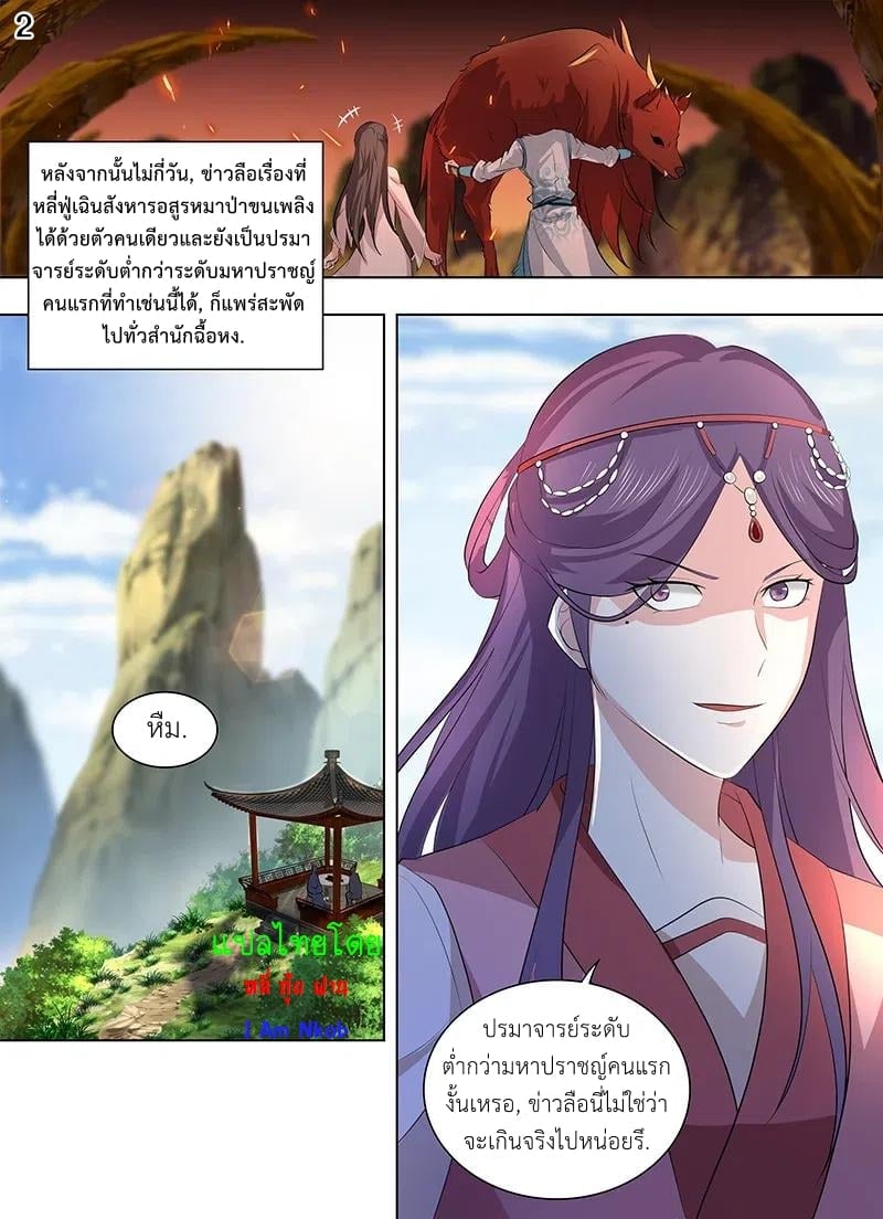 เธญเนเธฒเธเธกเธฑเธเธเธฐ เธเธฒเธฃเนเธ•เธนเธ