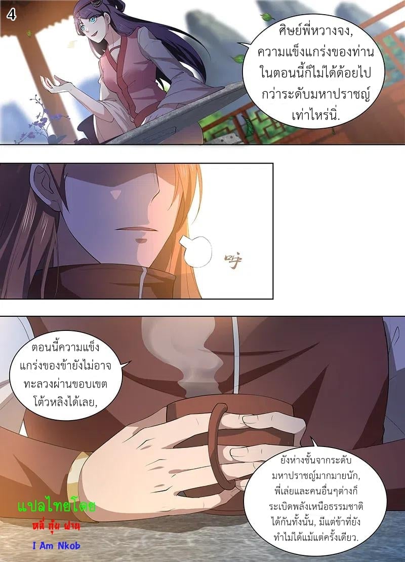 เธญเนเธฒเธเธกเธฑเธเธเธฐ เธเธฒเธฃเนเธ•เธนเธ