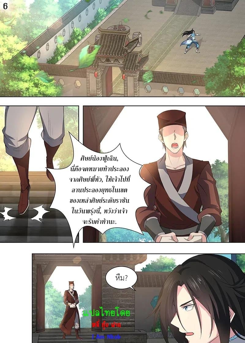 เธญเนเธฒเธเธกเธฑเธเธเธฐ เธเธฒเธฃเนเธ•เธนเธ