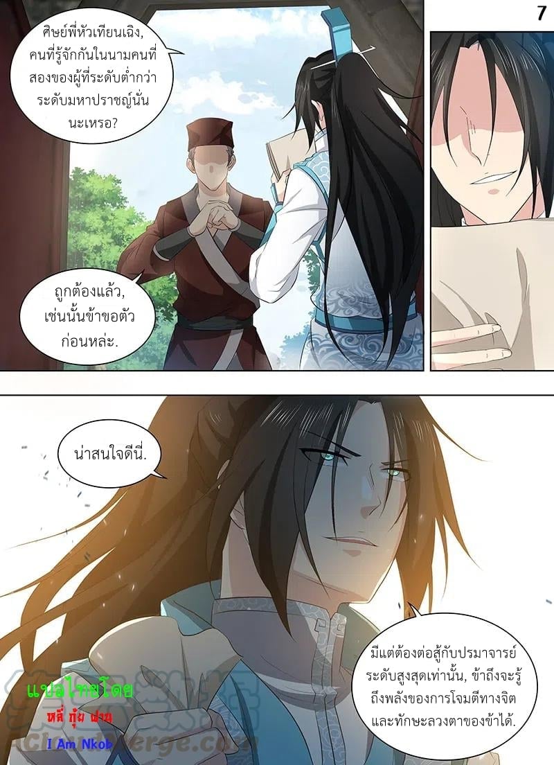 เธญเนเธฒเธเธกเธฑเธเธเธฐ เธเธฒเธฃเนเธ•เธนเธ