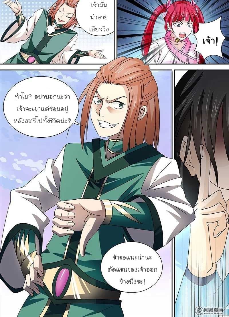เธญเนเธฒเธ Yong Heng Zhi Zun