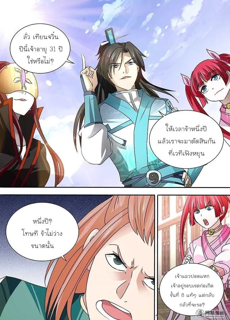 เธญเนเธฒเธ Yong Heng Zhi Zun