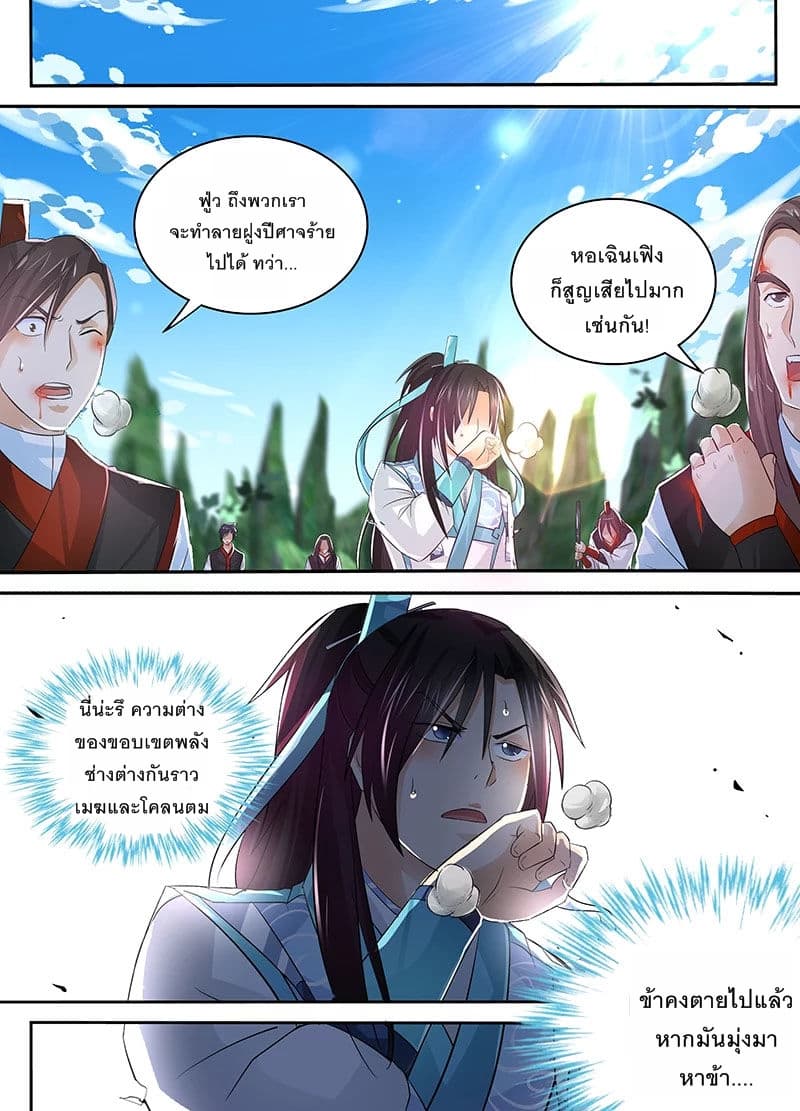 เธญเนเธฒเธ Yong Heng Zhi Zun