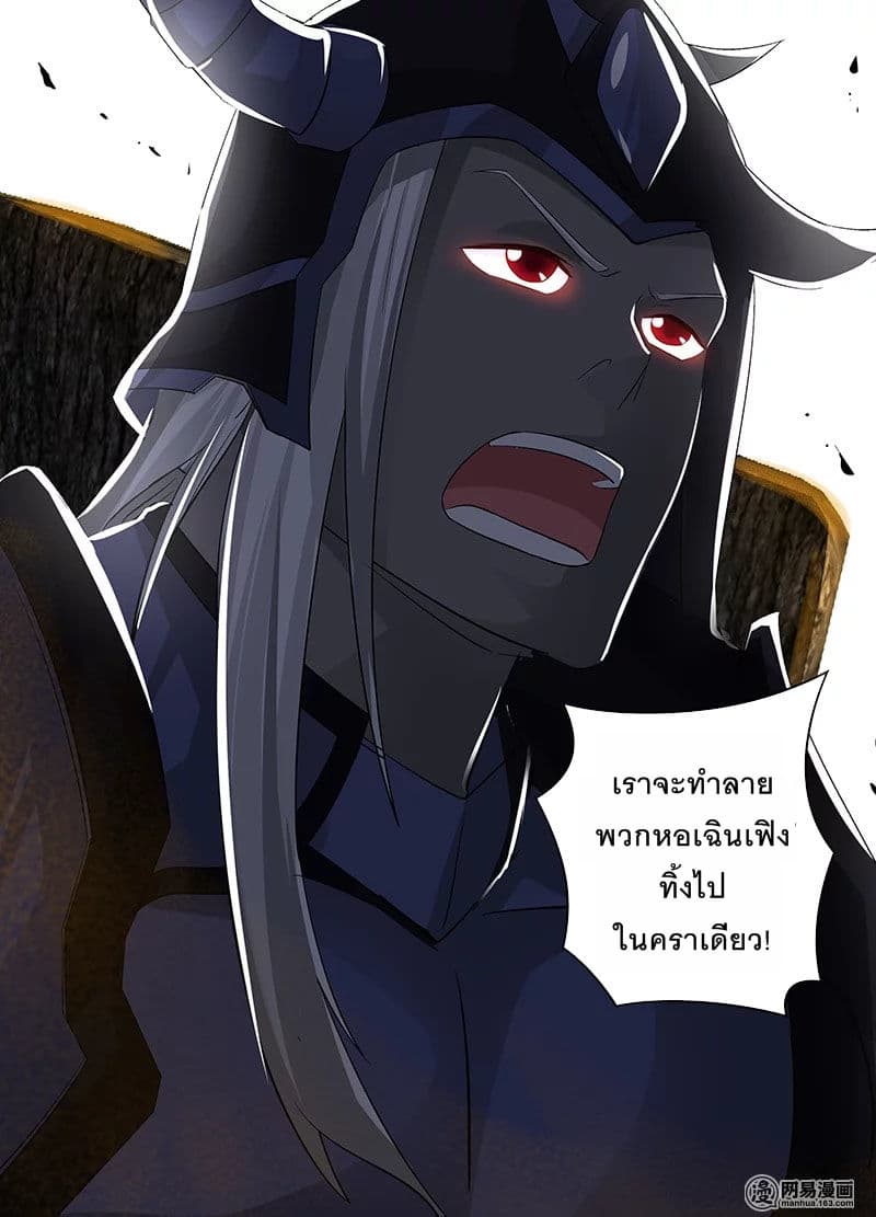 เธญเนเธฒเธ Yong Heng Zhi Zun
