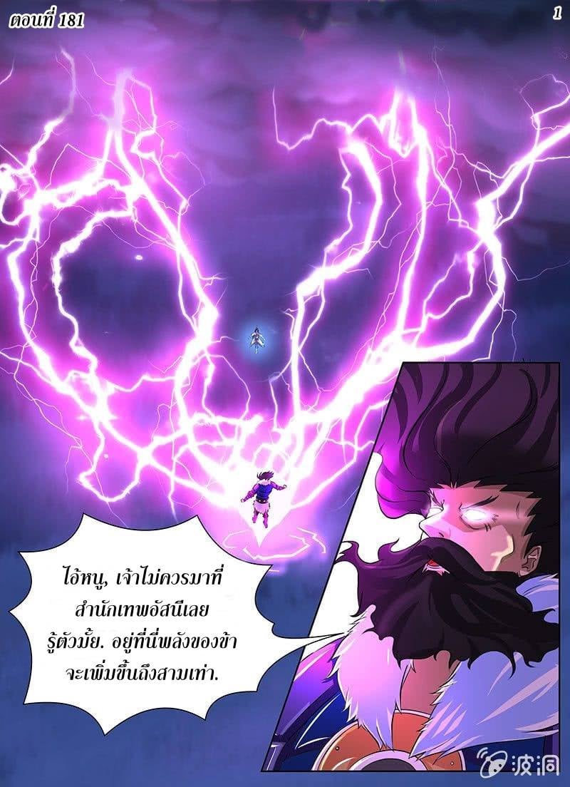 เธญเนเธฒเธเธกเธฑเธเธเธฐ เธเธฒเธฃเนเธ•เธนเธ