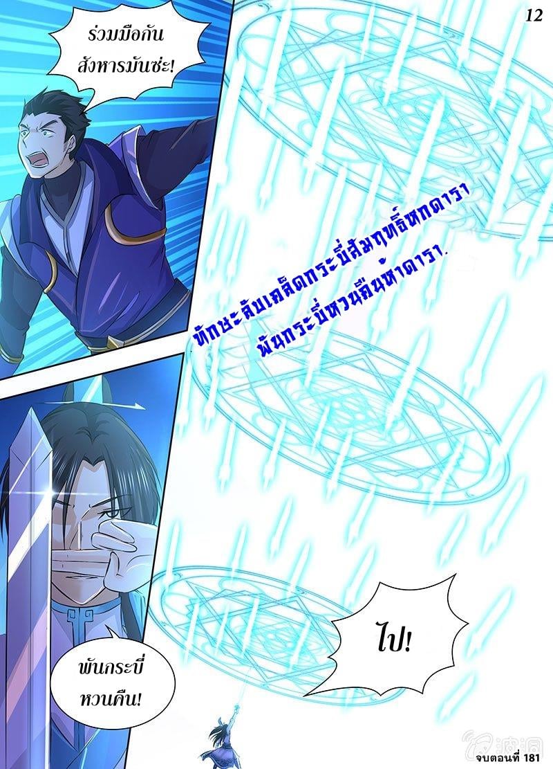 เธญเนเธฒเธเธกเธฑเธเธเธฐ เธเธฒเธฃเนเธ•เธนเธ