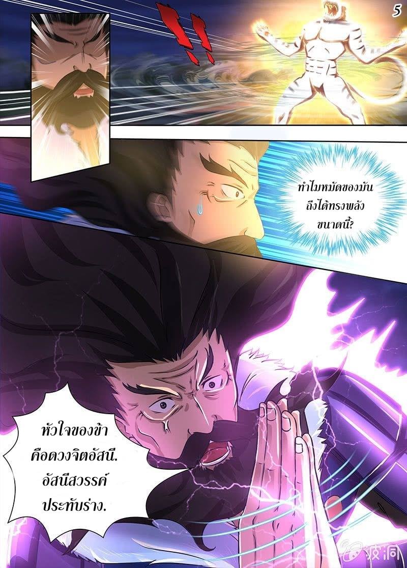 เธญเนเธฒเธเธกเธฑเธเธเธฐ เธเธฒเธฃเนเธ•เธนเธ