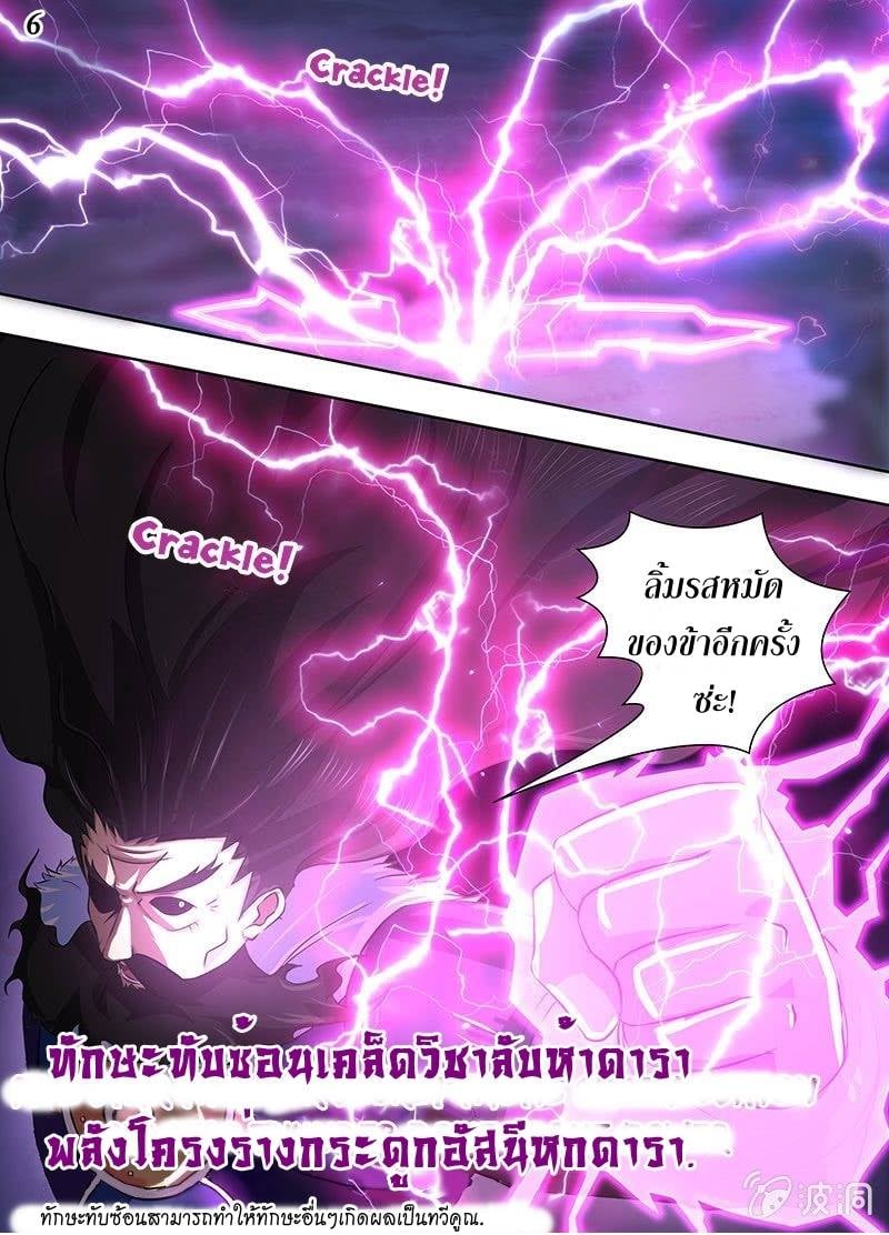 เธญเนเธฒเธเธกเธฑเธเธเธฐ เธเธฒเธฃเนเธ•เธนเธ
