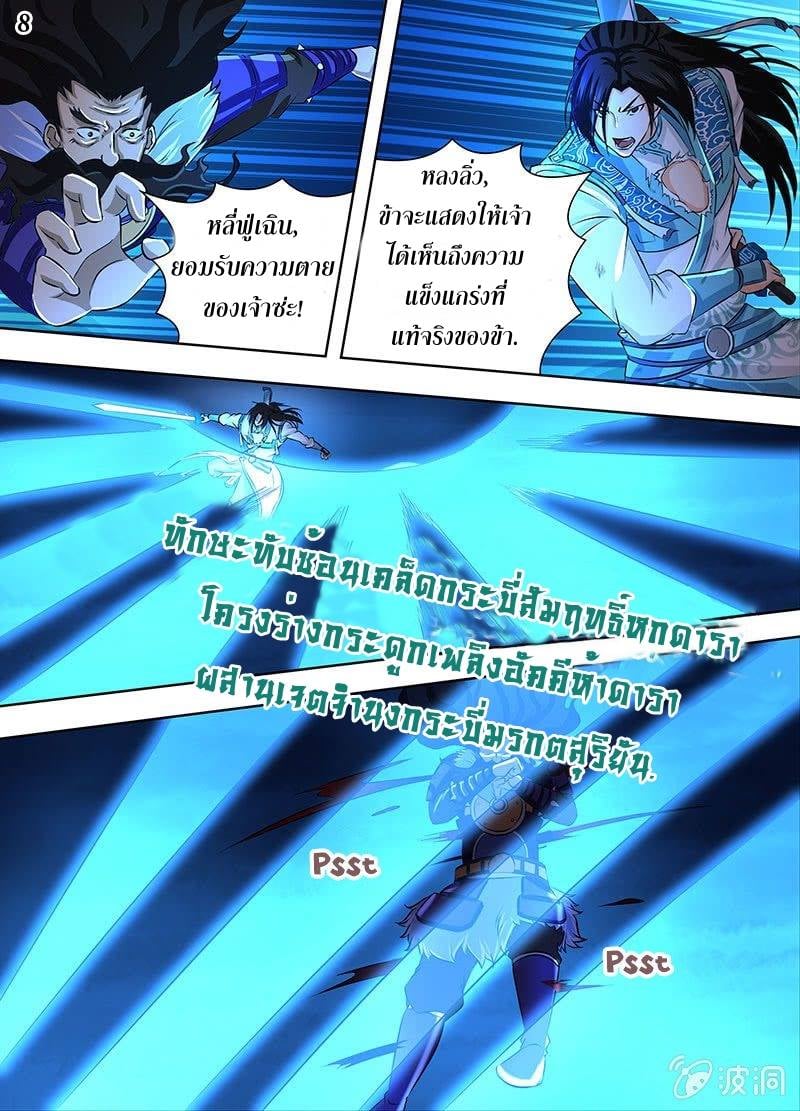 เธญเนเธฒเธเธกเธฑเธเธเธฐ เธเธฒเธฃเนเธ•เธนเธ
