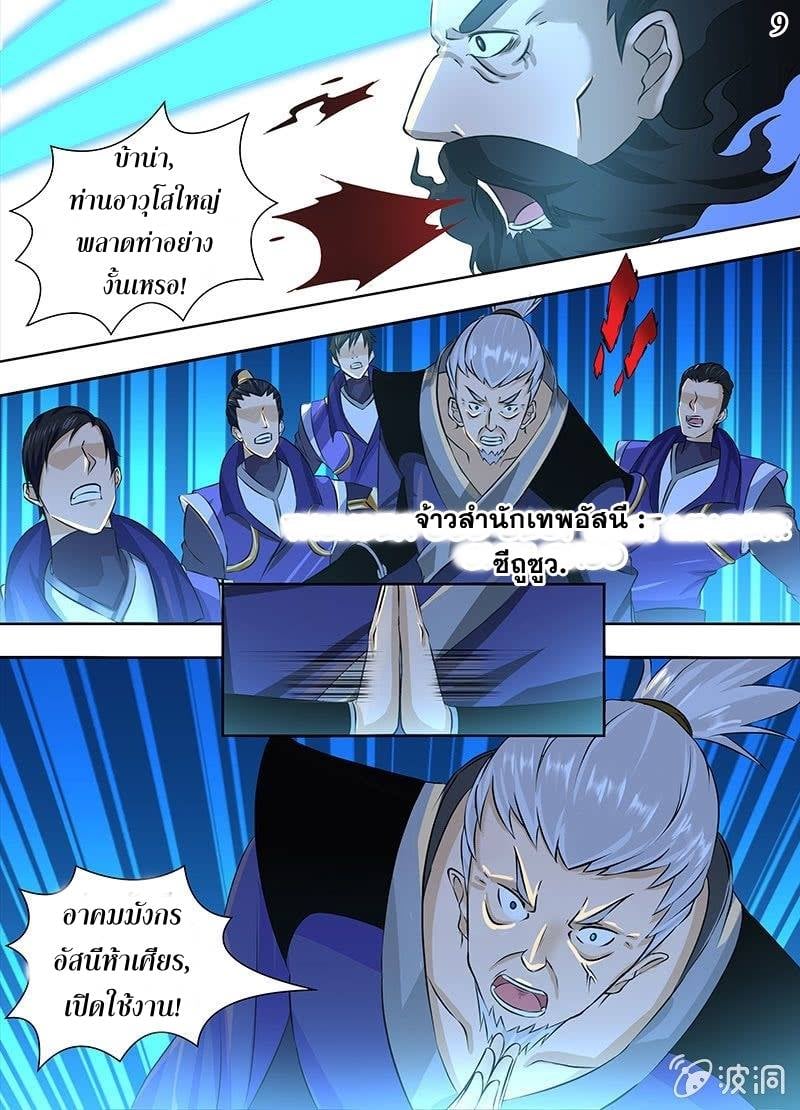 เธญเนเธฒเธเธกเธฑเธเธเธฐ เธเธฒเธฃเนเธ•เธนเธ
