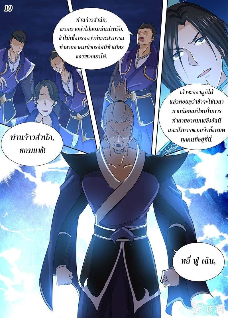 เธญเนเธฒเธเธกเธฑเธเธเธฐ เธเธฒเธฃเนเธ•เธนเธ