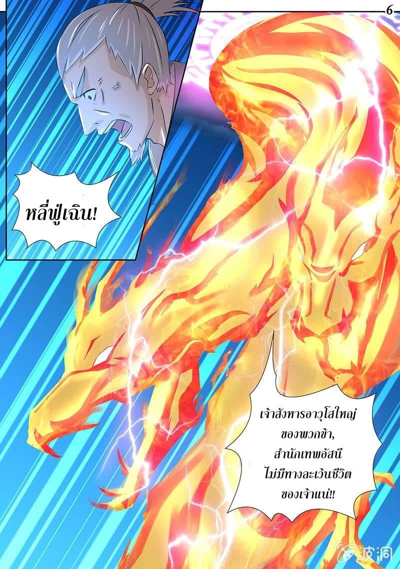 เธญเนเธฒเธเธกเธฑเธเธเธฐ เธเธฒเธฃเนเธ•เธนเธ