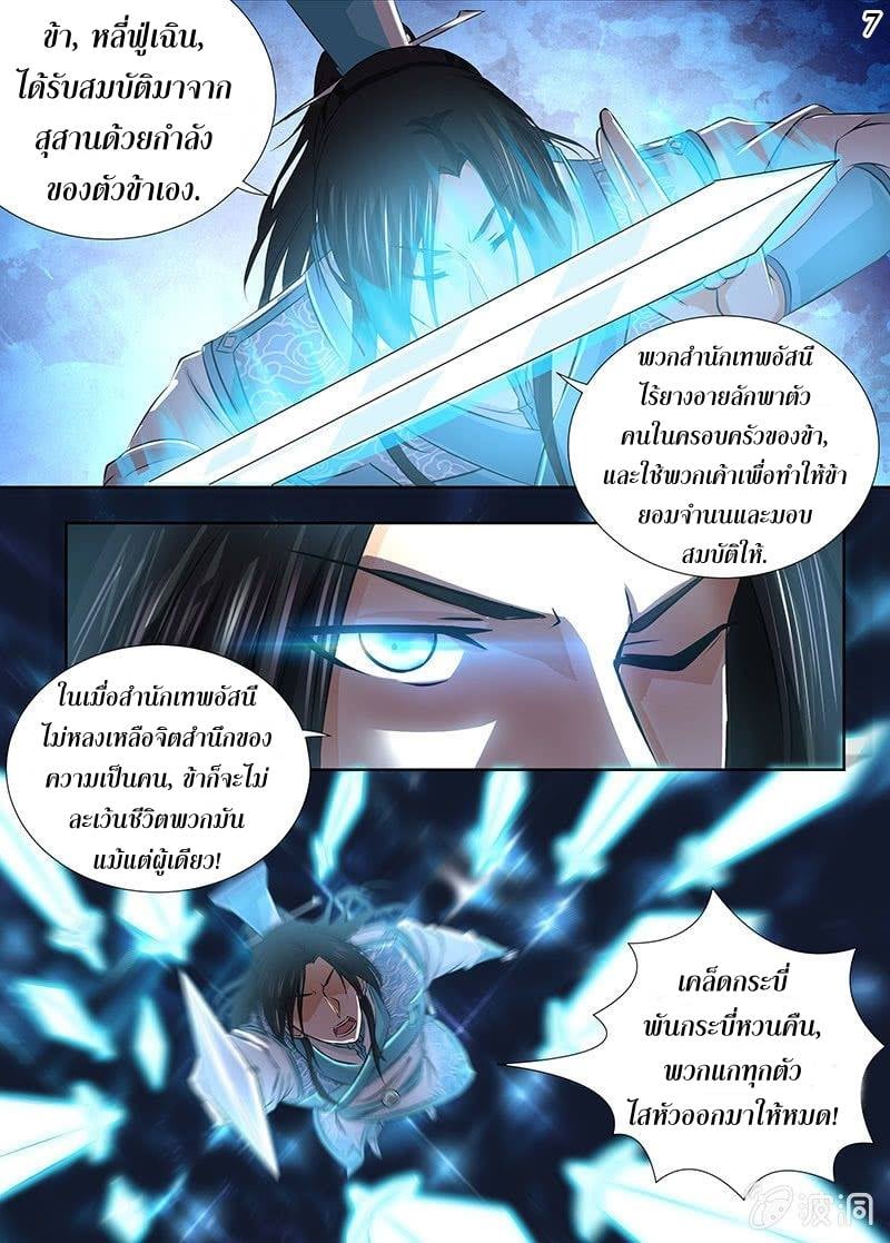เธญเนเธฒเธเธกเธฑเธเธเธฐ เธเธฒเธฃเนเธ•เธนเธ