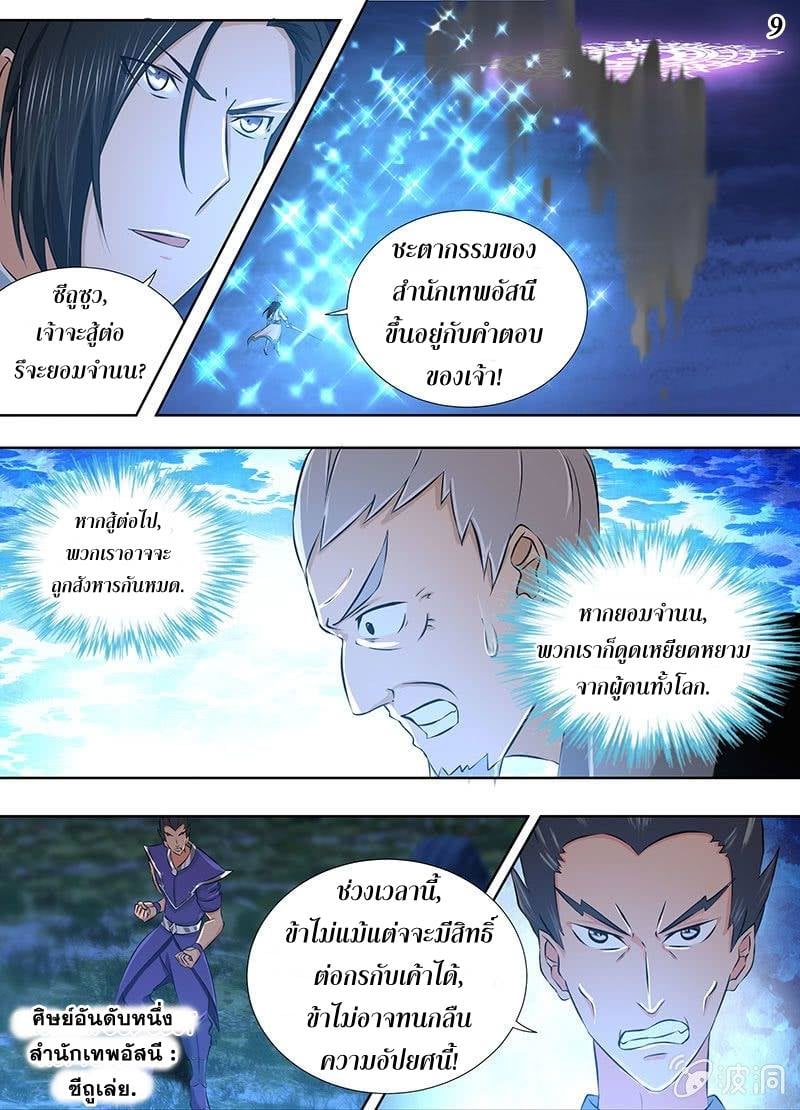 เธญเนเธฒเธเธกเธฑเธเธเธฐ เธเธฒเธฃเนเธ•เธนเธ