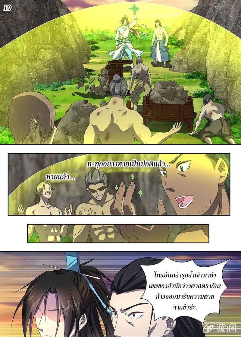 เธญเนเธฒเธเธกเธฑเธเธเธฐ เธเธฒเธฃเนเธ•เธนเธ