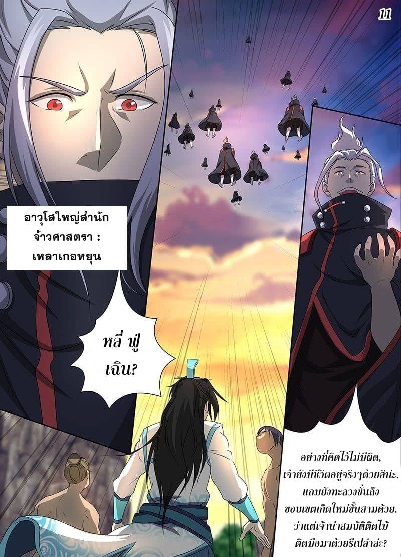 เธญเนเธฒเธเธกเธฑเธเธเธฐ เธเธฒเธฃเนเธ•เธนเธ