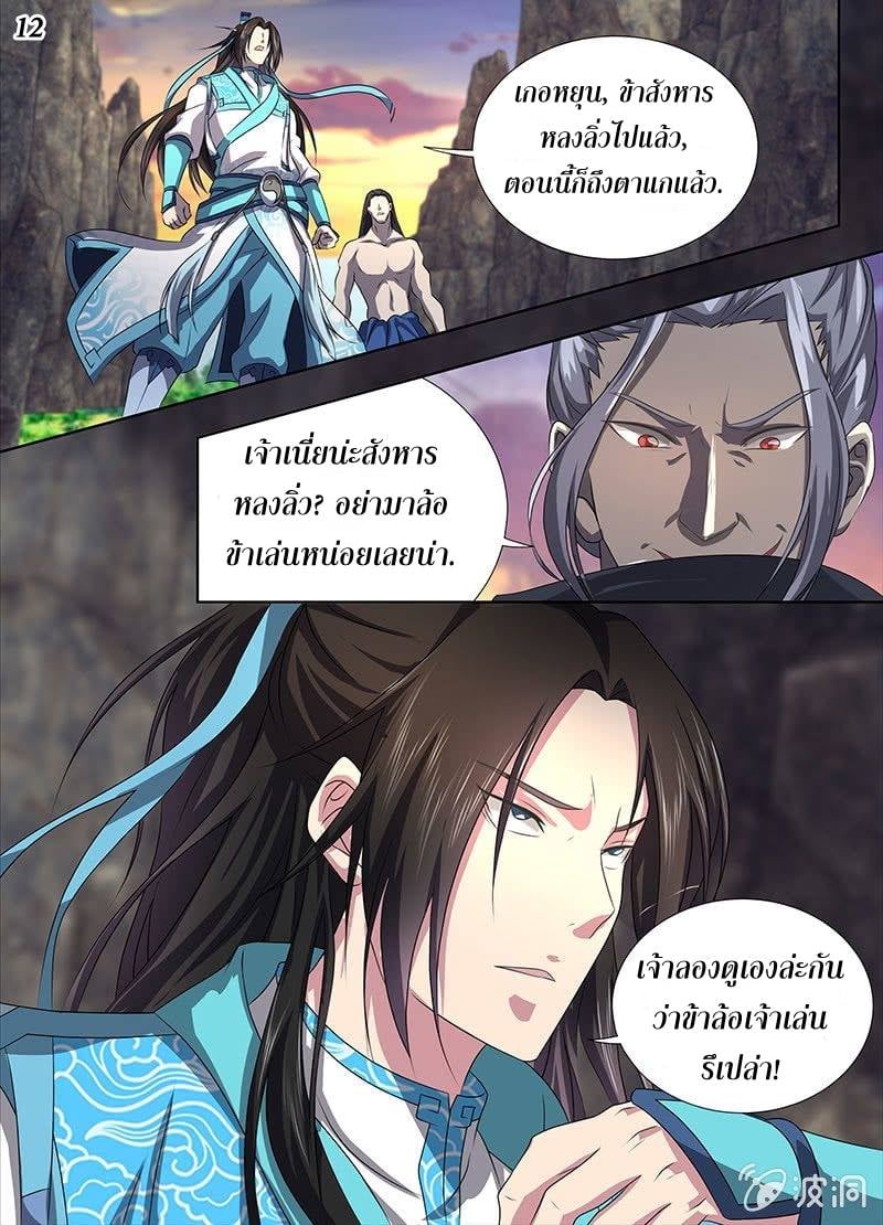 เธญเนเธฒเธเธกเธฑเธเธเธฐ เธเธฒเธฃเนเธ•เธนเธ