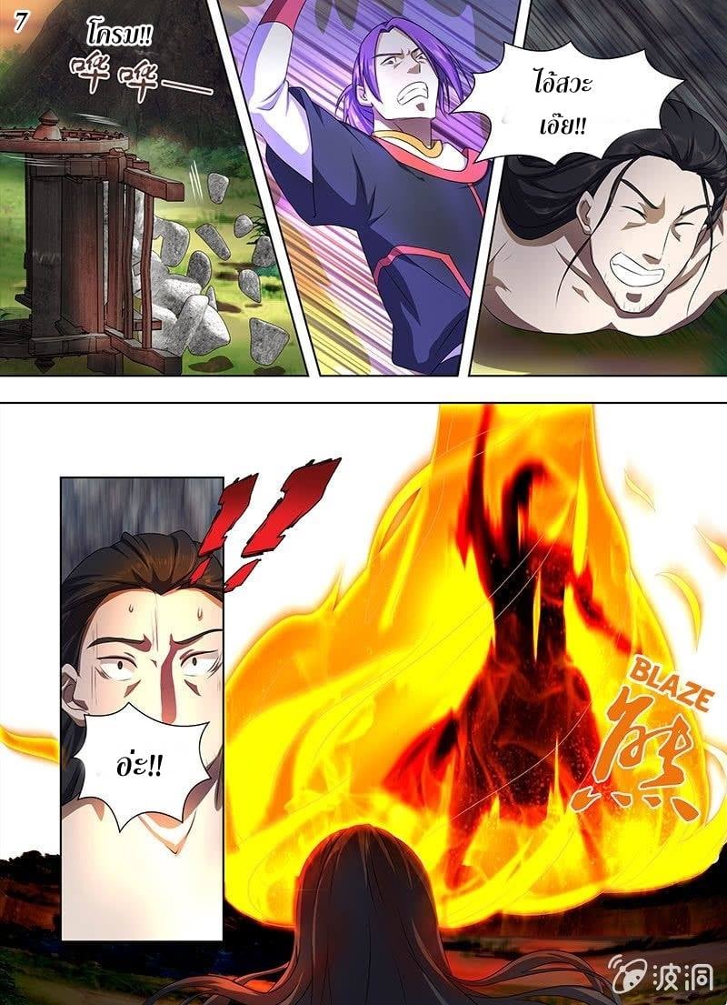 เธญเนเธฒเธเธกเธฑเธเธเธฐ เธเธฒเธฃเนเธ•เธนเธ