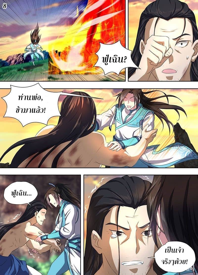 เธญเนเธฒเธเธกเธฑเธเธเธฐ เธเธฒเธฃเนเธ•เธนเธ