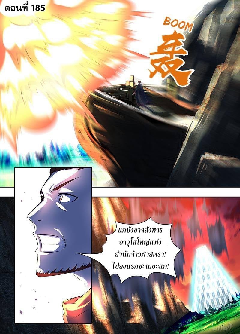เธญเนเธฒเธเธกเธฑเธเธเธฐ เธเธฒเธฃเนเธ•เธนเธ